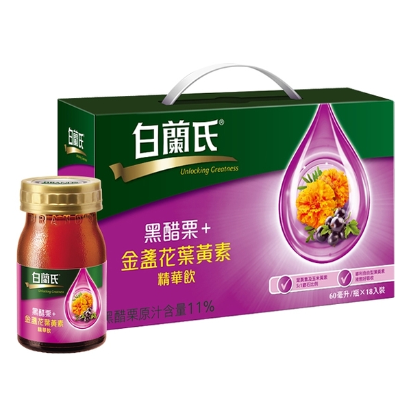 白蘭氏黑醋栗+金盞花葉黃素精華飲 18入