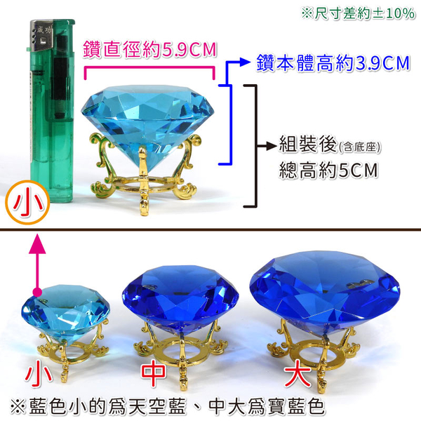 【吉祥開運坊】招財水晶鑽【一錠鑽=一定賺 水晶鑽小型 約6cm含底座 多色可供選擇】淨化 擇日 product thumbnail 4