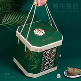 2022端午節粽子包裝盒 手提創意空盒禮品盒外包裝禮盒【聚寶屋】