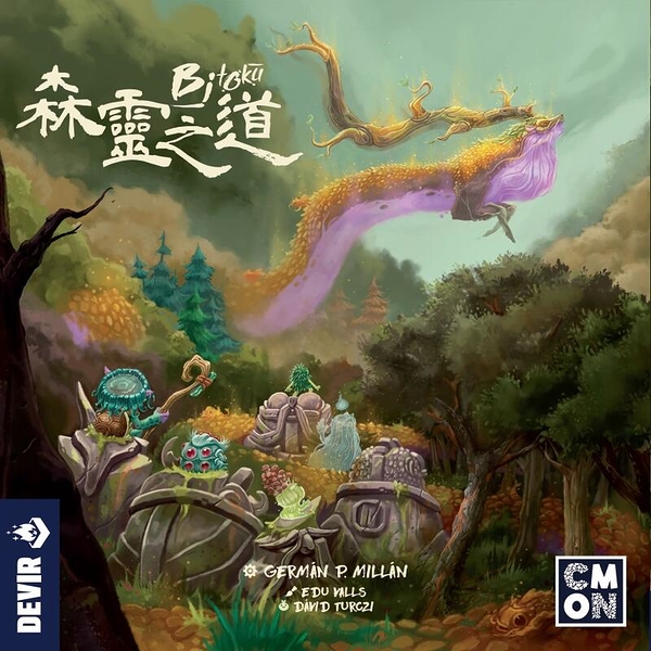 『高雄龐奇桌遊』 森靈之道 Bitoku 繁體中文版 正版桌上遊戲專賣店