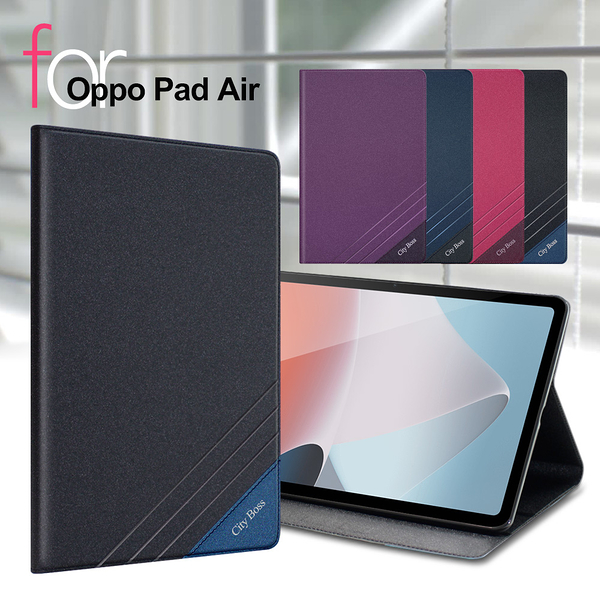 CITY BOSS for Oppo Pad Air 運動雙搭隱扣皮套