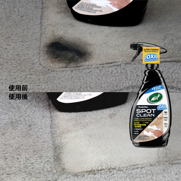 Turtle Wax 龜牌 OXI內裝除垢除臭細泡潔劑473ml｜T249 product thumbnail 7