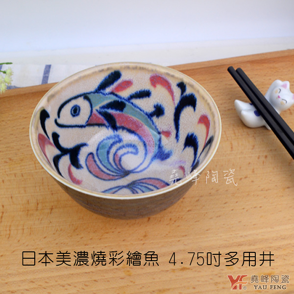 堯峰陶瓷 日本美濃燒彩繪魚系列 彩繪魚4.75吋多用井 單入 | 擺盤必備 | 碗|餐具系列|湯碗|