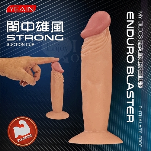 按摩棒 YEAIN 閨中雄風 超強吸盤仿真老二 17cm