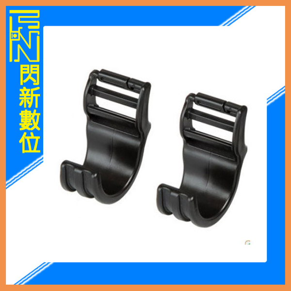 HAKUBA PLASTIC HOOK PARTS 雙肩背包專用 相機 減壓掛勾