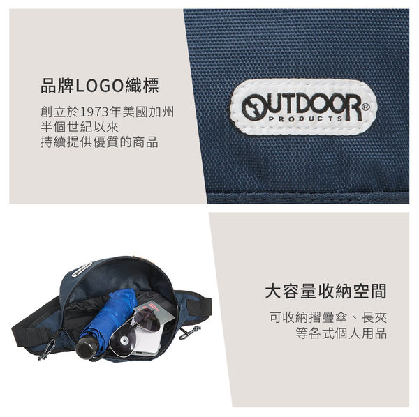 【OUTDOOR】率真年代-腰包-桃紅色 OD211142FC product thumbnail 4