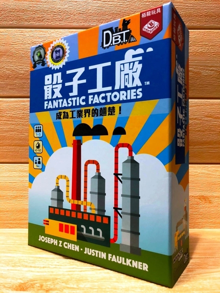 『高雄龐奇桌遊』 骰子工廠 Fantastic Factories 繁體中文版 正版桌上遊戲專賣店 product thumbnail 3