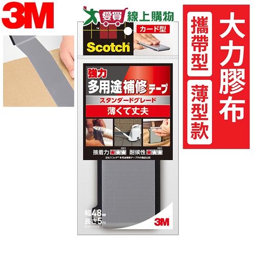 3M 攜帶型大力膠布薄型款(寬48mm長5m)可手撕 封箱可用【愛買】