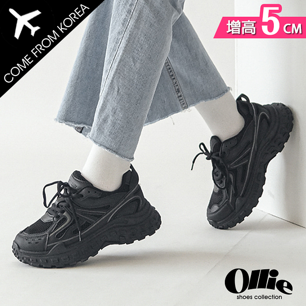 韓國Ollie 韓國空運 極簡風 紋理質感皮革 5CM厚底鞋 休閒鞋老爹鞋【F720910】SD韓美鞋