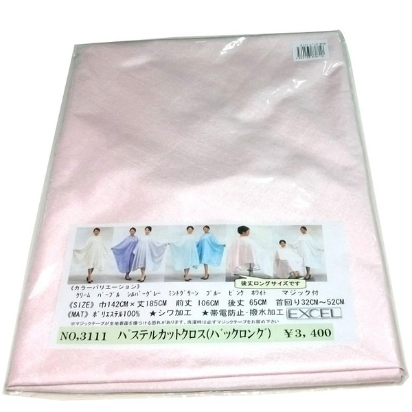 日本 EXCEL 3111 超大圍巾-櫻花粉色 防靜電加工 防水加工 防皺處理