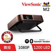 ViewSonic M2 無線微型投影機 1200A送Chromecast電視棒