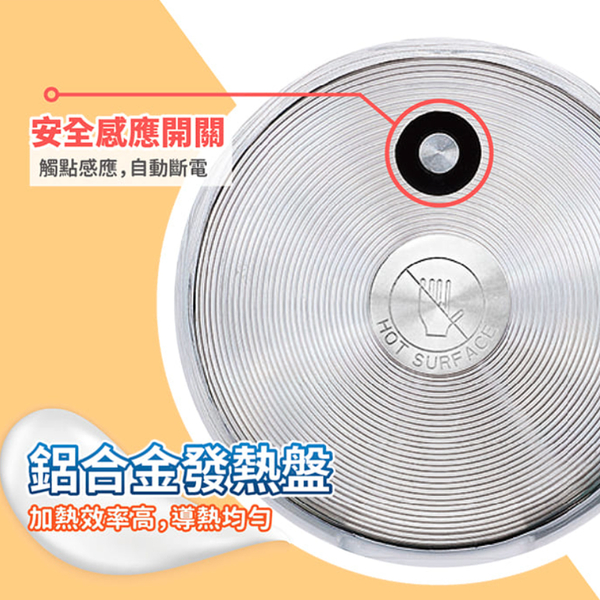 SAMPO 聲寶 磁吸式奶泡機 HN-L17051L product thumbnail 6