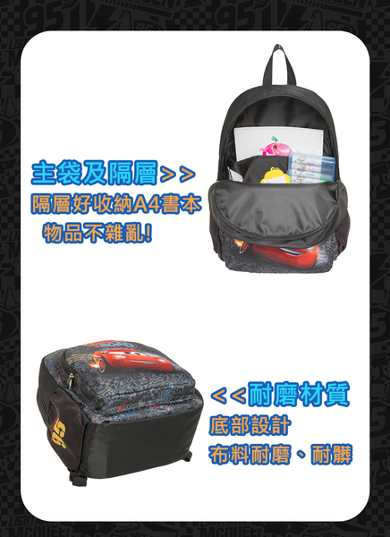 《新品》【IMPACT】CARS後背包(大)-黑色 IMQCS002BK product thumbnail 9