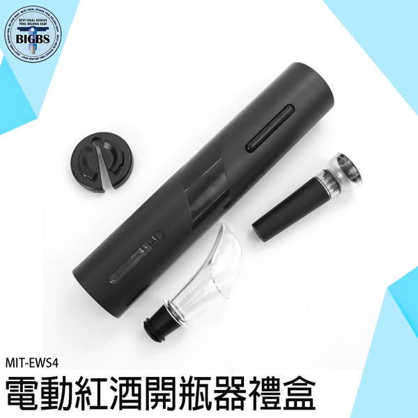 電動開瓶器 自動開瓶器 開酒器 酒瓶塞 倒酒器 EWS4 軟木塞開瓶器 真空塞 保鮮塞 抽氣塞 醒酒器 product thumbnail 4