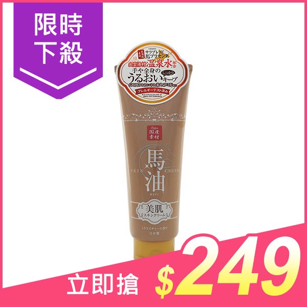 日本 溫泉水馬油保濕潤膚乳霜(柑橘茶香)200g【小三美日】