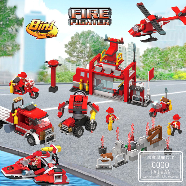 COGO積木 8合1消防系列 3018 (8盒裝) 兒童禮物