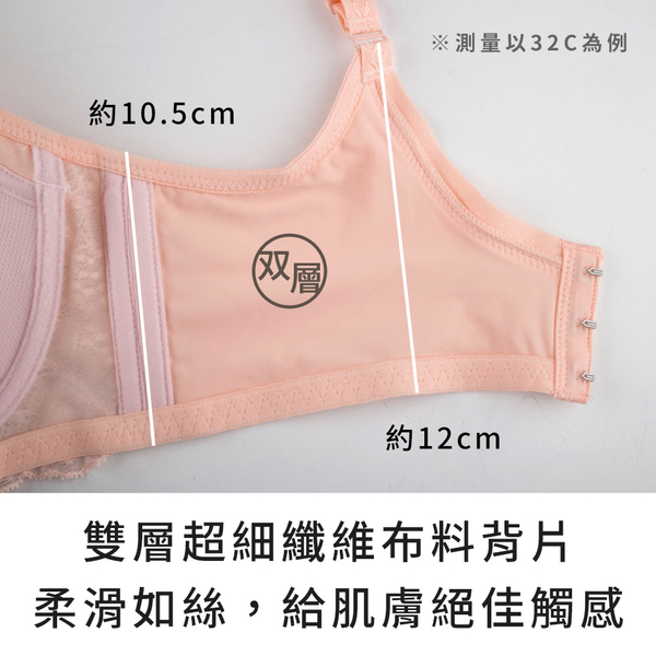 【玉如阿姨】微甜輕吻內衣 A.B.C罩 小胸 低脊心 軟鋼圈 透氣 包副乳 機能 台灣製 ※0579藍 product thumbnail 7