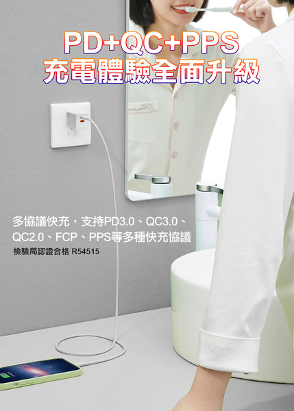 HANG 40W氮化鎵 USB-C PD雙孔快速充電器+Type-C to Lightning 20W 傳輸充電線 product thumbnail 5