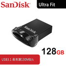 SanDisk CZ430 Ultra Fit 128G 極緻小巧 USB3.1 隨身碟 - 讀取最高達130M - 4691.43012.322