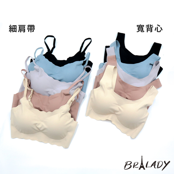 【波蕾妮】裸感膚觸 可調背鉤 細肩帶無痕冰絲內衣【9061】bralady 睡眠內衣 無感 內搭 無鋼圈 product thumbnail 11