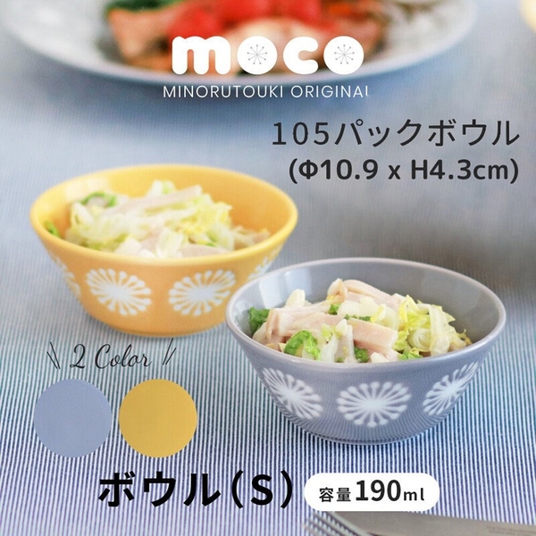 日本製 美濃燒 moco碗 飯碗 小碗 蒲公英 圓點 北歐風 菜盤 甜點碗 日本器皿 多功能 日本製