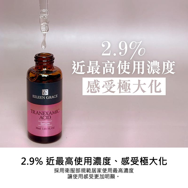 妍霓絲 傳明酸阻黑透白精華液30MLX2+蒸氣眼罩單片X3片 product thumbnail 5