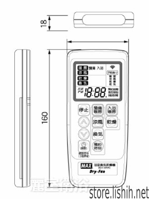 【麗室衛浴】康乃馨 暖風機 BS-K10RWC 浴室暖房乾燥機 product thumbnail 5