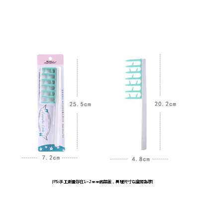 Qmishop 刮蓬造型梳子【H342】