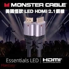 [ 新北新莊 名展音響] MONSTER Essentials LED HDMI 2.1銅線 綠1.5米