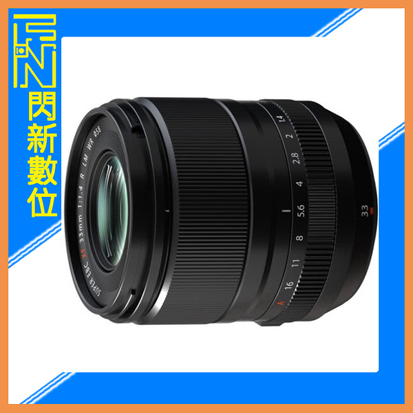 FUJIFILM 富士 XF 33mm F1.4 R LM WR 定焦鏡 (公司貨)