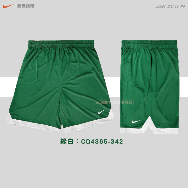 Nike 公司貨 黑 單面穿球褲 CQ4365-012 可客製化 CQ4365 Nike球褲 籃球短褲 運動短褲 籃球服 product thumbnail 5