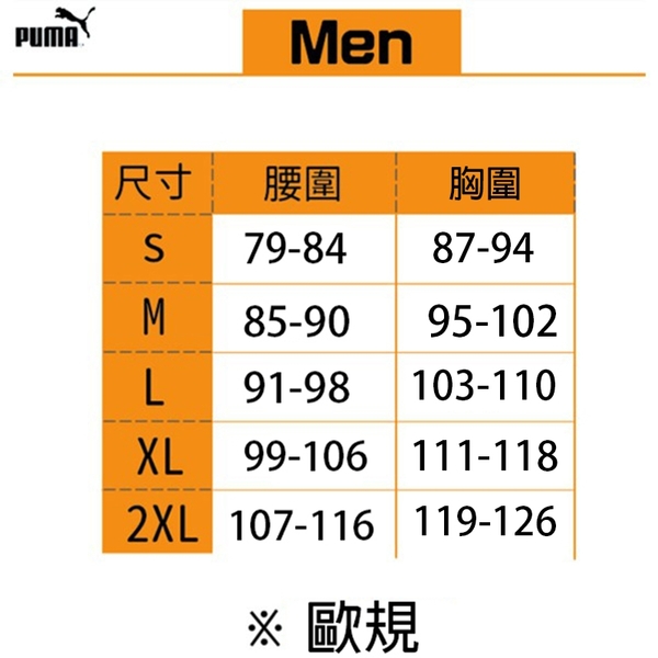 Puma Athletics 男 深藍色 短袖 上衣 基本系列 棉質 短T 圓領衫 短袖T恤 58575606 product thumbnail 3