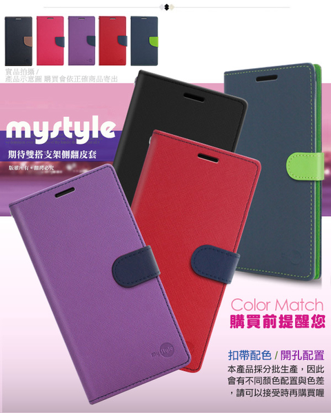 MyStyle for iPhone 13 6.1 / 13 mini 5.4 / 13 Pro 6.1 / 13 Pro Max 6.7 期待雙搭支架側翻皮套 請選型號與顏色 product thumbnail 9