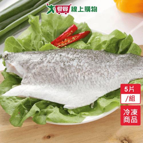 鱸魚片5片/組(220g~260g/片)【愛買冷凍】