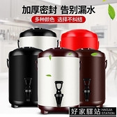 商用大容量不銹鋼保溫保冷奶茶桶茶水飲料咖啡果汁8L10L12L奶茶店