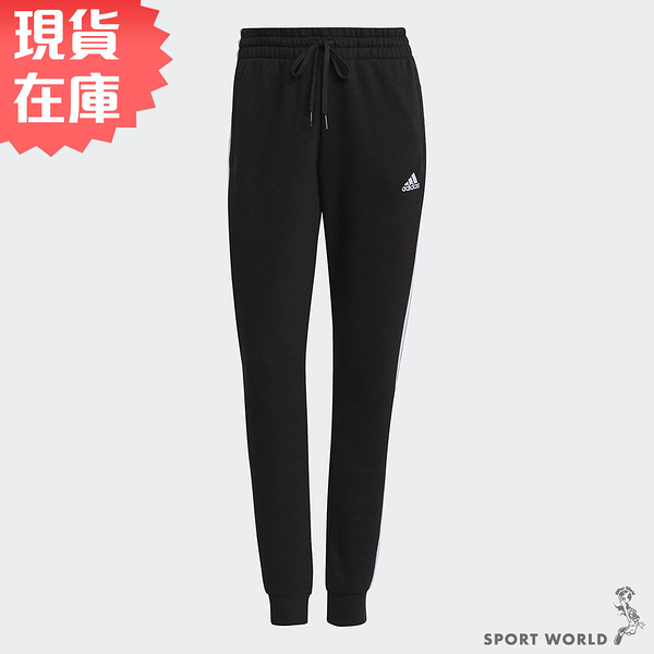 Adidas 女裝 長褲 休閒 縮口 三條線 口袋 棉 黑【運動世界】GM5551
