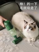 吸塵器家用小型無線充電大吸力功率強力手持寵物貓毛地毯床上沙發 果果輕時尚