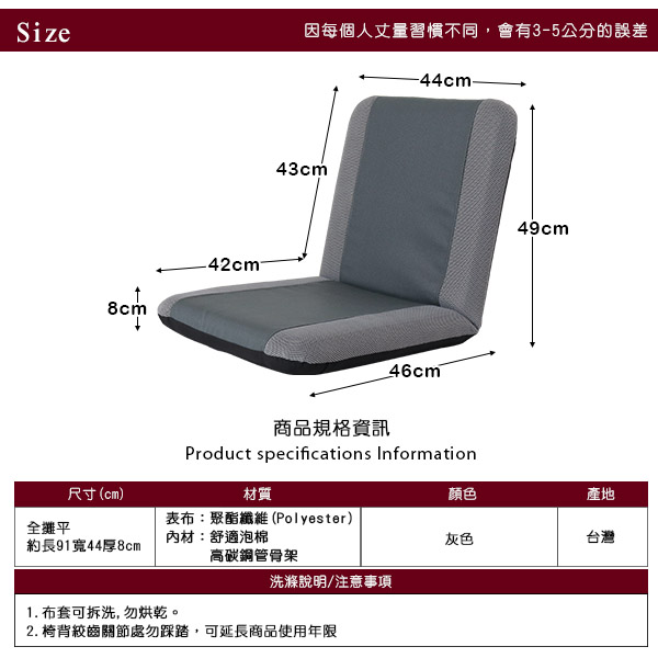 台客嚴選_帆布透氣舒適輕巧和室椅 可拆洗 和室椅 電腦椅 MIT product thumbnail 7