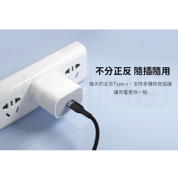 PD快充線 二合一快充 Type-c轉Lightning Type-c轉Type-c 充電線 快充線 20W/66W product thumbnail 4