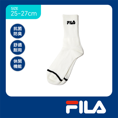 FILA 抗菌素色中筒襪25~27cm(3雙組)抑菌 快乾透氣 日常 休閒 運動 健康襪 時尚百搭 長襪 襪【愛買】 product thumbnail 5