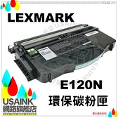 Lexmark 120的價格推薦- 2023年9月| 比價比個夠BigGo