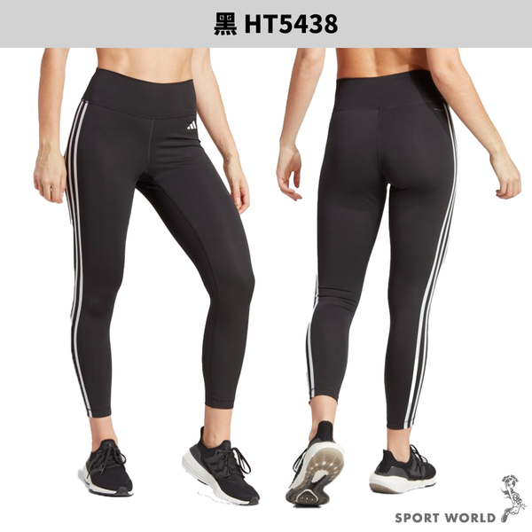 Adidas 緊身褲 女裝 高腰 黑【運動世界】HT5438 product thumbnail 3