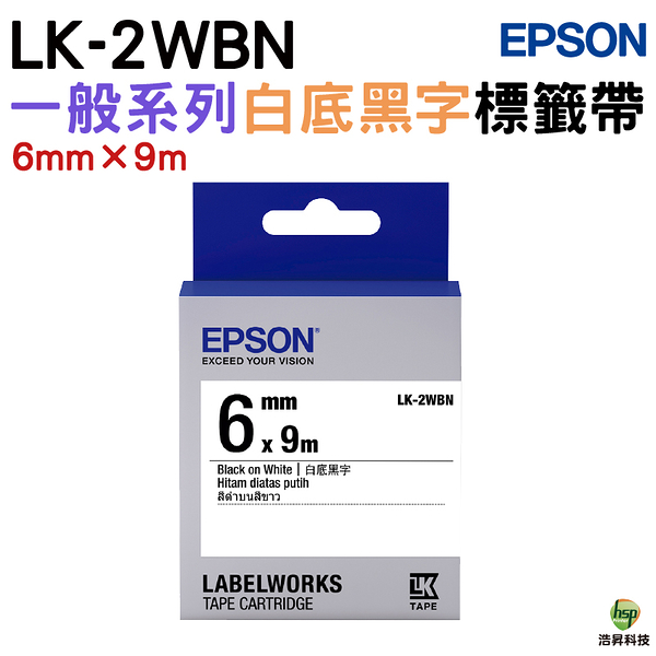 EPSON LK-2WBN S652401標籤帶 白底黑字6mm