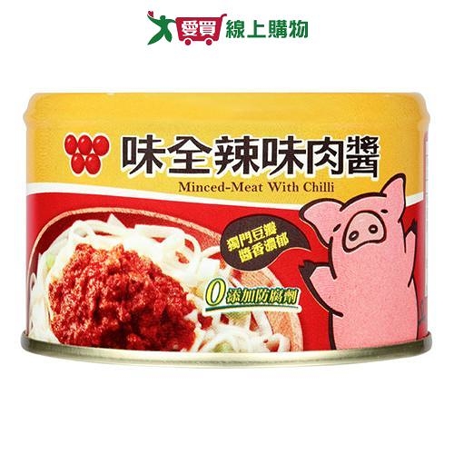 味全辣味肉醬150G x3入【愛買】