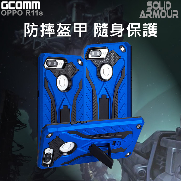 GCOMM OPPO R11s 防摔盔甲保護殼 Solid Armour 黑盔甲 product thumbnail 7