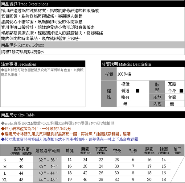 質感棉T--年輕專屬愛心小貓甜美圓領長版綿T(白.黑.紅S-XL)-T83眼圈熊中大尺碼 product thumbnail 5