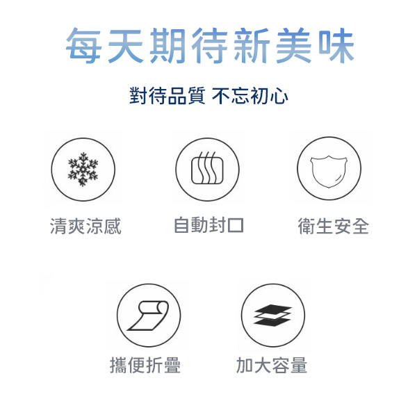 一次性冰袋 自封口 10片/包 24格冰格袋 冰塊盒 製冰盒 冰盒 冰塊 模具 冰棒 product thumbnail 5