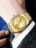 手錶男士金錶瑞士機械錶男女情侶錶防水夜光石英鑲鉆日歷男錶