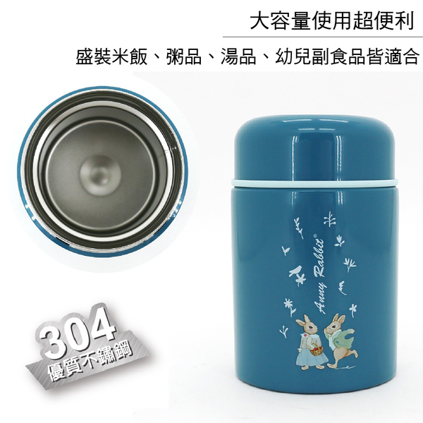 安妮兔 304幸運草真空燜燒罐550ml P-A087N product thumbnail 5