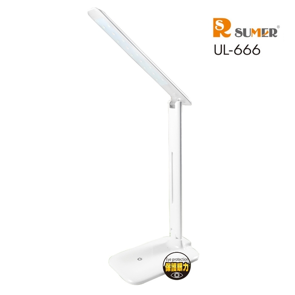 RSUMER 14LED雙色護眼檯燈(白光、黃光、太陽光可調) UL-666 免運費